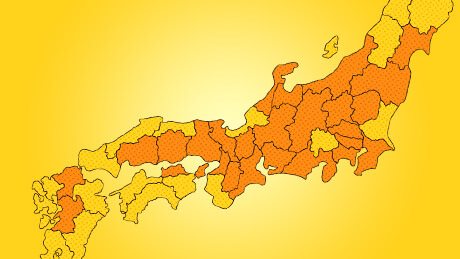 全国No.1総合リフォーム店ならではの仕入力